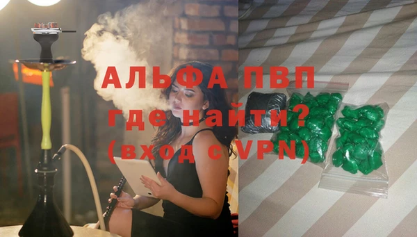 spice Белокуриха